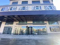 Holiday Inn Bali Hotels near Shidiguyang Sceneic Area