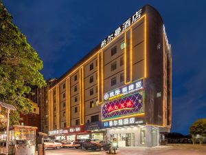 Hillman Hotel (Shenzhen Shiyan Skyworth Innovation Valley)