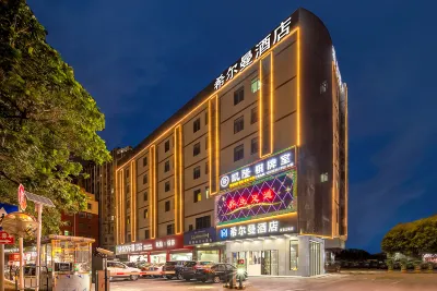 Hillman Hotel (Shenzhen Shiyan Skyworth Innovation Valley) Các khách sạn ở Shiyan
