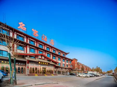 Xinhe Mingjia Hotel (People's Park) Отели в г. Токсу