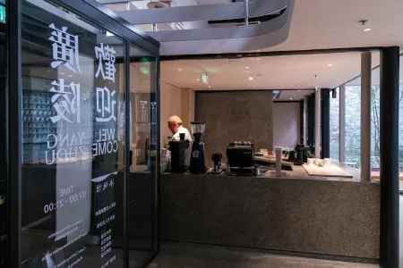 Refactoring Bingouguan Humanities Holiday Hotel (Yangzhou Dongguan Street) Отели рядом с достопримечательностью «The Shi Kefa Museum»