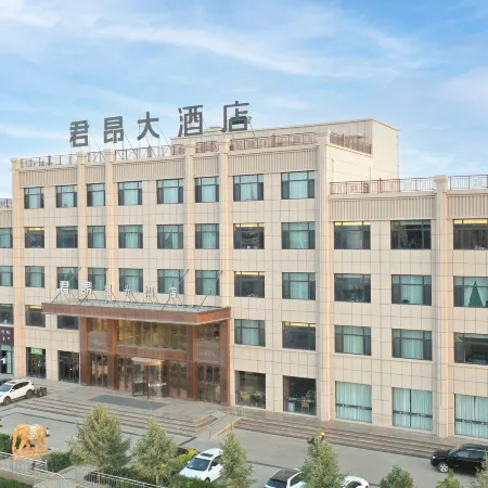 Junang Xingguang Hotel