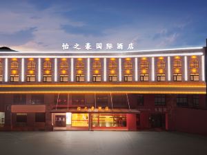 Yizhihao International Hotel (Tongcheng Branch)