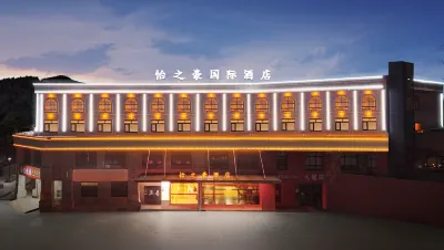 Yizhihao International Hotel (Tongcheng Branch) Отели рядом со станцией Тунчен жд вокзал