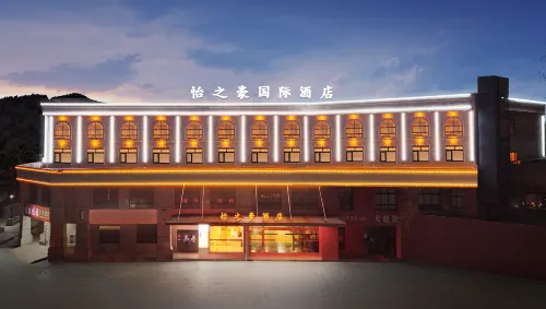 Yizhihao International Hotel (Tongcheng Branch) Hotel di Tongcheng