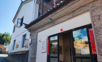 ShanYue Inn - Hizvo