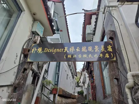 Lijiang Park designer