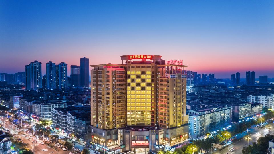 Jinshuiwan International Hotel (Guilin High-speed Railway North Station West Station)