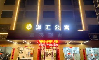 Yanghui Apartment (Zhanjiang Dongdao Branch)