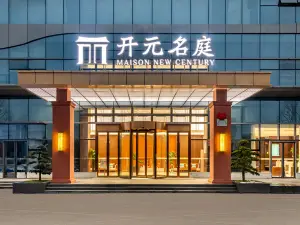 Fuzhou Fortune Plaza Maison New Century Hotel