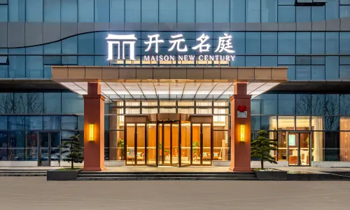 Fuzhou Fortune Plaza Maison New Century Hotel