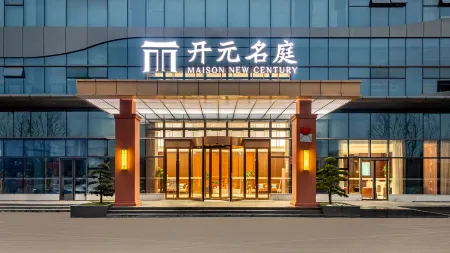 Fuzhou Fortune Plaza Maison New Century Hotel Отели рядом со станцией Fuzhou Railway Station