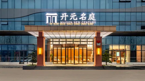 Fuzhou Fortune Plaza Maison New Century Hotel Hôtels à : Fuzhou