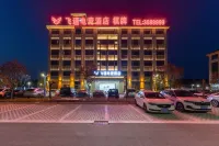Rapid Esports Hotel Hôtels à proximité de : bai lian hu shi di gong yuan