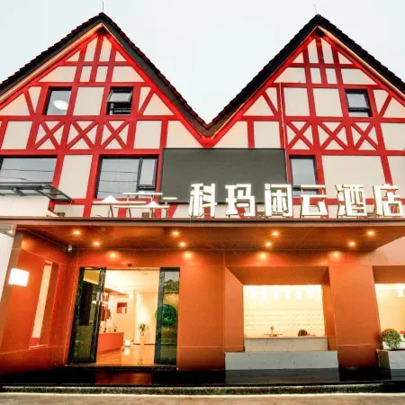 Kema Xianyun Hotel (Kema Town,Huaizhou New City,Jintang,Chengdu)