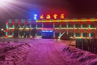 Hengdaohezi Love Homestay