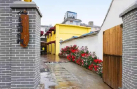 Floral Hotel·Fifteen Hotel(Yangzhou Dongguan Street Heyuan Branch)