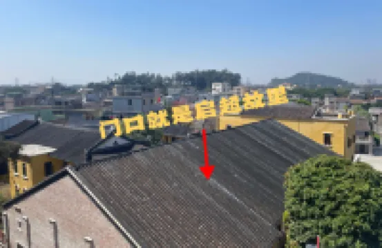 新會隱禾民宿（梁啟超故居店） 鄰近小鳥天堂的酒店