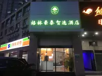 GreenTree Inn Hotels in Nanjing