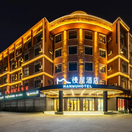 Slow House Hotel