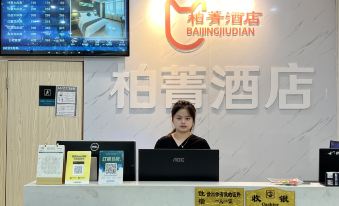 Baijing Hotel (Zhuhai Hengqin Port Branch)