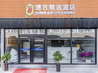 Super 8 Hotel (Beijing Qianmen Guangqumennei Metro Station) Hotels near Chongwen Elementary School