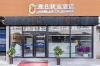 Super 8 Hotel (Beijing Qianmen Guangqumennei Metro Station) Hotels in Beijing