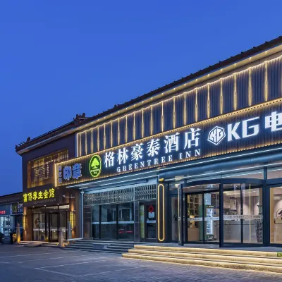 GreenTree Hotel (Yanqing Badaling International Convention and Exhibition Center) Hotels near Zhongguo.Yanqing Shijie Dizhi Park
