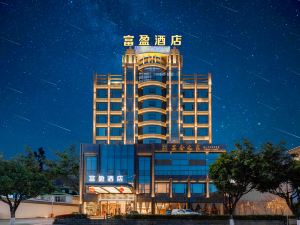 Fuying Hotel (Baoshan Station Wuzhou International Plaza)