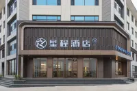 Starway Hotel (Fuyang Fujiu Avenue) Hotels in Fenyang