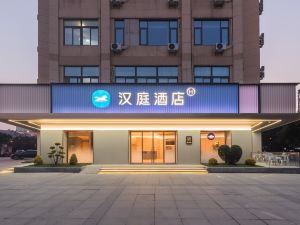 Hanting Hotel (Nanjing Luhe Longchi Subway Station)