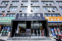Marriott Hotel (Chifeng High-speed Railway Station)