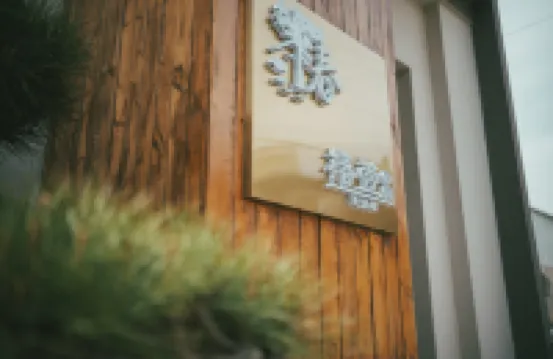 Chunxuan Homestay (Longmen Grottoes Scenic Area Southwest Gate) Hotels near Longhua Temple