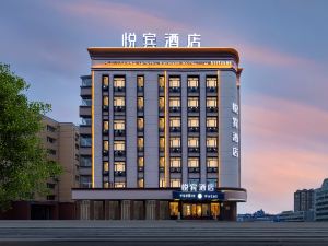 Yuebin Hotel (Harbin Medical University No.1 Hospital Engineering University Branch Metro Station)