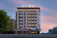 Yuebin Hotel (Harbin Medical University No.1 Hospital Engineering University Branch Metro Station) Hotels in Harbin East Railway Station