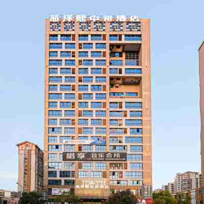 Zhongyu Hotel (Ninghua Wanxing Plaza) Hotel Exterior
