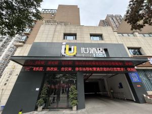 IU Hotel (Chongqing Yunyang Binjiang Avenue)