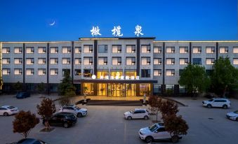 Xinxiang Olive Spring Hotel