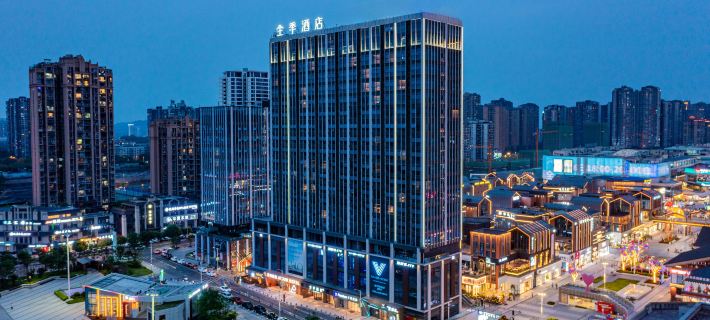 JI Hotel (Zigong Huashang International City) Hotels in Zigong