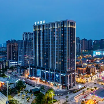 JI Hotel (Zigong Huashang International City)