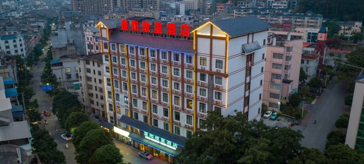 Pa Ma Pang Yang Gu Li Hotel Hotels in Bama Yao Autonomous County