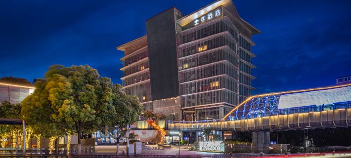 JI Hotel (Hefei Golden Land 1912 Xinliangcang) Hotels in Hefei