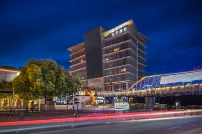 全季酒店（合肥金大地1912新糧倉店） 鄰近度世界精釀啤酒博物館的酒店