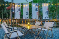 璟嵐·逸品民宿（烏鎮西柵店） 西柵附近的飯店