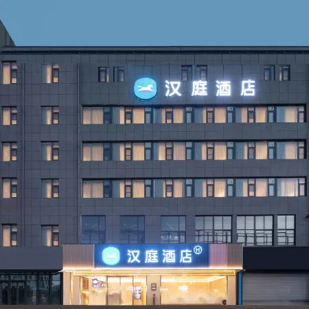 HanTing Hotel (Zhenjiang Dingmao Wuyue Plaza)