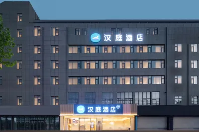 HanTing Hotel (Zhenjiang Dingmao Wuyueguangchang) Hotel di Zhenjiang