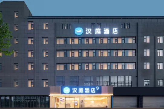 HanTing Hotel (Zhenjiang Dingmao Wuyue Plaza)