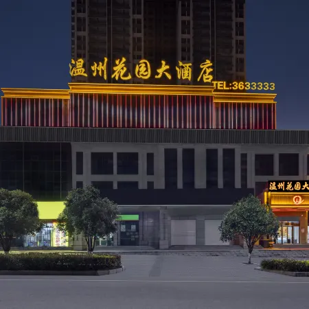 Nayong Wenzhou Garden Hotel (Yonghe Century City Branch)