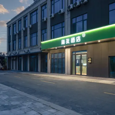 Hi Inn (Shanghai Fengxian Development Zone, Puwei Highway) Hotels near Shanghai Art Theater