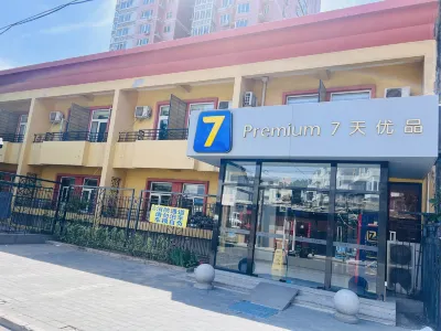 7 Days Premium Hotel (Beijing Sanlitun Taikoo Li Tuanjiehu Subway Station Store) Các khách sạn ở Quận Yansha kinh doanh
